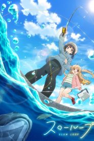 Slow Loop Temporada 1