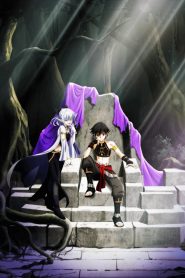 Isekai Mokushiroku Mynoghra Temporada 1