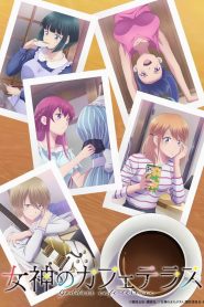 Megami no Café Temporada 2