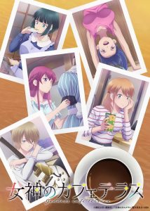 Megami no Café Temporada 2