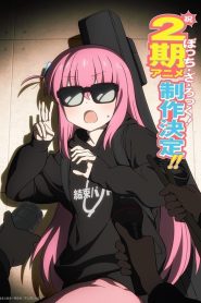 Bocchi the Rock!
