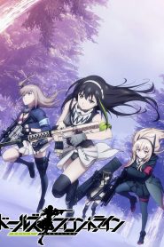 Dolls’ Frontline Temporada 1