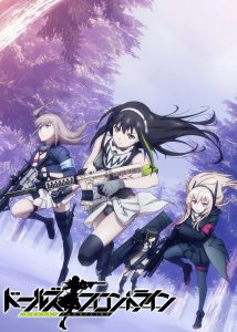 Dolls’ Frontline Temporada 1