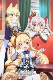 Azur Lane: Queen’s Orders Temporada 1