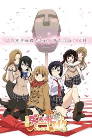 Aru Asa Dummy Head Mic ni Natteita Ore-kun no Jinsei Temporada 1