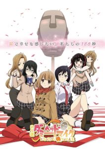 Aru Asa Dummy Head Mic ni Natteita Ore-kun no Jinsei Temporada 1