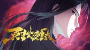 Drowning Sorrows in Raging Fire 1 Episodio 3