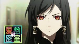 Aiyou de Mishi 1 Episodio 5