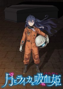 Tsuki to Laika to Nosferatu Temporada 1