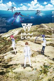 Muv-Luv Alternative Temporada 1