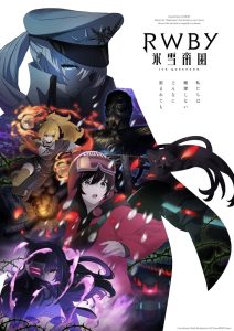 RWBY: Ice Queendom Temporada 1