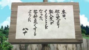 Kunoichi Tsubaki no Mune no Uchi 1 Episodio 6