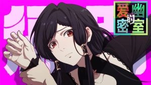 Aiyou de Mishi 1 Episodio 13