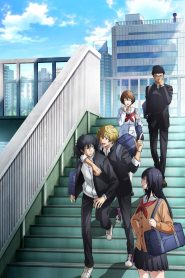 Tomodachi Game Temporada 1