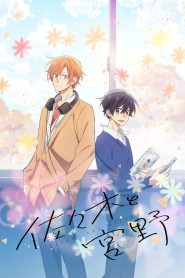 Sasaki and Miyano