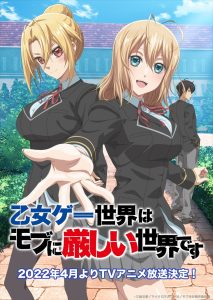 Otome Game Sekai wa Mob ni Kibishii Sekai desu Temporada 1
