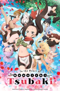 Kunoichi Tsubaki no Mune no Uchi Temporada 1