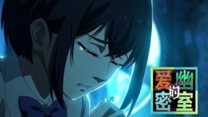 Aiyou de Mishi 1 Episodio 10