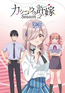 Kakkou no Iinazuke Temporada 2