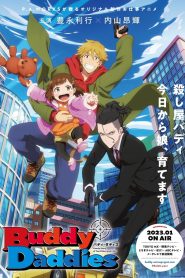 Buddy Daddies Temporada 1