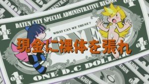 Panty & Stocking With Garterbelt 1 Episodio 13