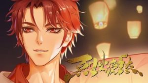 Drowning Sorrows in Raging Fire 1 Episodio 8