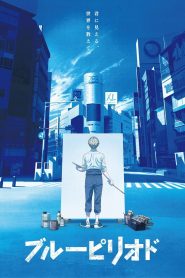 Blue Period Temporada 1