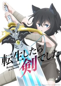 Tensei Shitara Ken Deshita Temporada 1