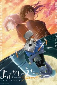 Yofukashi no Uta Temporada 2