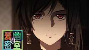 Aiyou de Mishi 1 Episodio 14