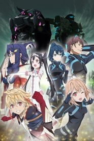 Egao no Daika Temporada 1