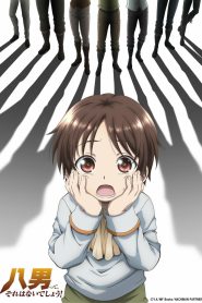 Hachi-nan tte, Sore wa Nai deshou! Temporada 1