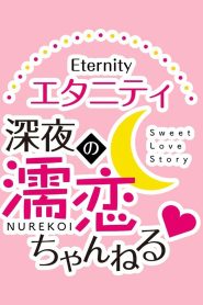 Eternity: Shinya no Nurekoi Channel Temporada 1