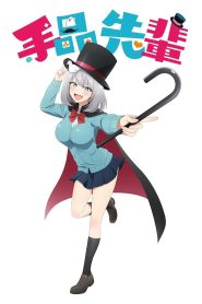 Magical Sempai Temporada 1