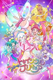 Star☆Twinkle Precure Temporada 1