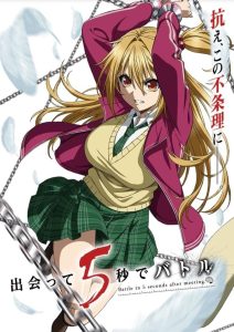 Deatte 5 byou de Battle Temporada 1