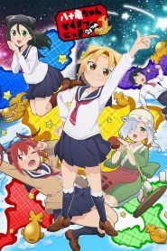 Yatogame-chan Kansatsu Nikki Temporada 2