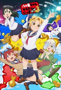 Yatogame-chan Kansatsu Nikki Temporada 2