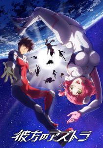 Astra Lost in Space Temporada 1