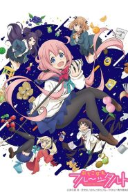 Ochikobore Fruit Tart Temporada 1