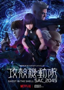 Ghost in the Shell: SAC_2045 Temporada 1