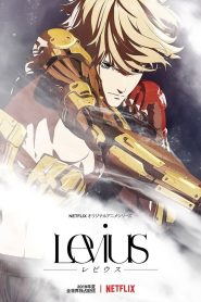 Levius Temporada 1