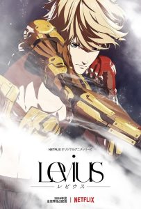Levius Temporada 1