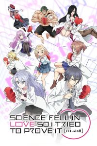 Science Fell in Love, So I Tried to Prove it Temporada 2