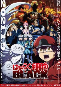 Hataraku Saibou Black Temporada 1