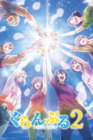 Grand Blue Temporada 2