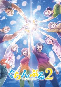 Grand Blue Temporada 2