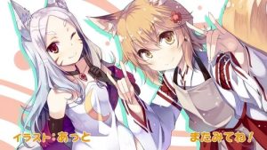 Sewayaki Kitsune no Senko-san 1 Episodio 9