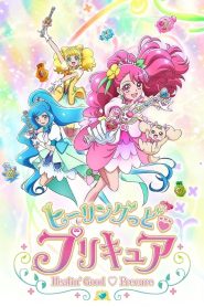 Healin’ Good Precure Temporada 1