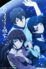 Domestic Girlfriend Temporada 1